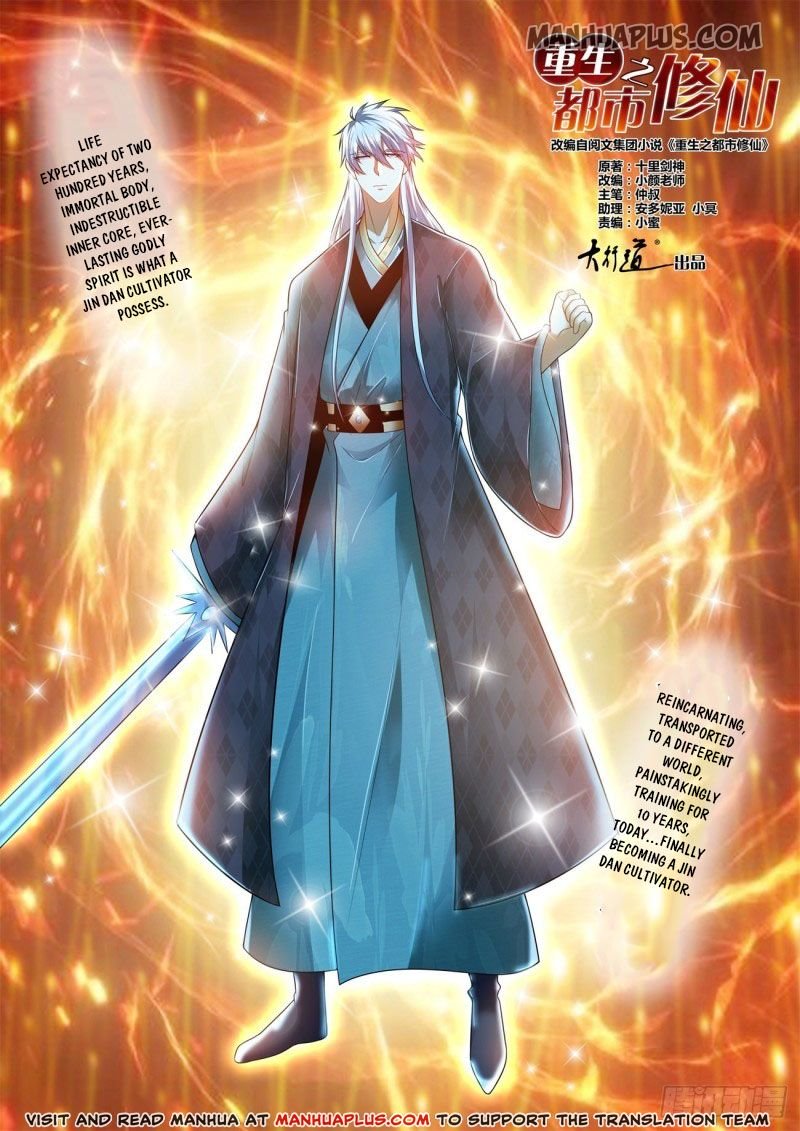 Rebirth of the Urban Immortal Cultivator chapter 457 page 4