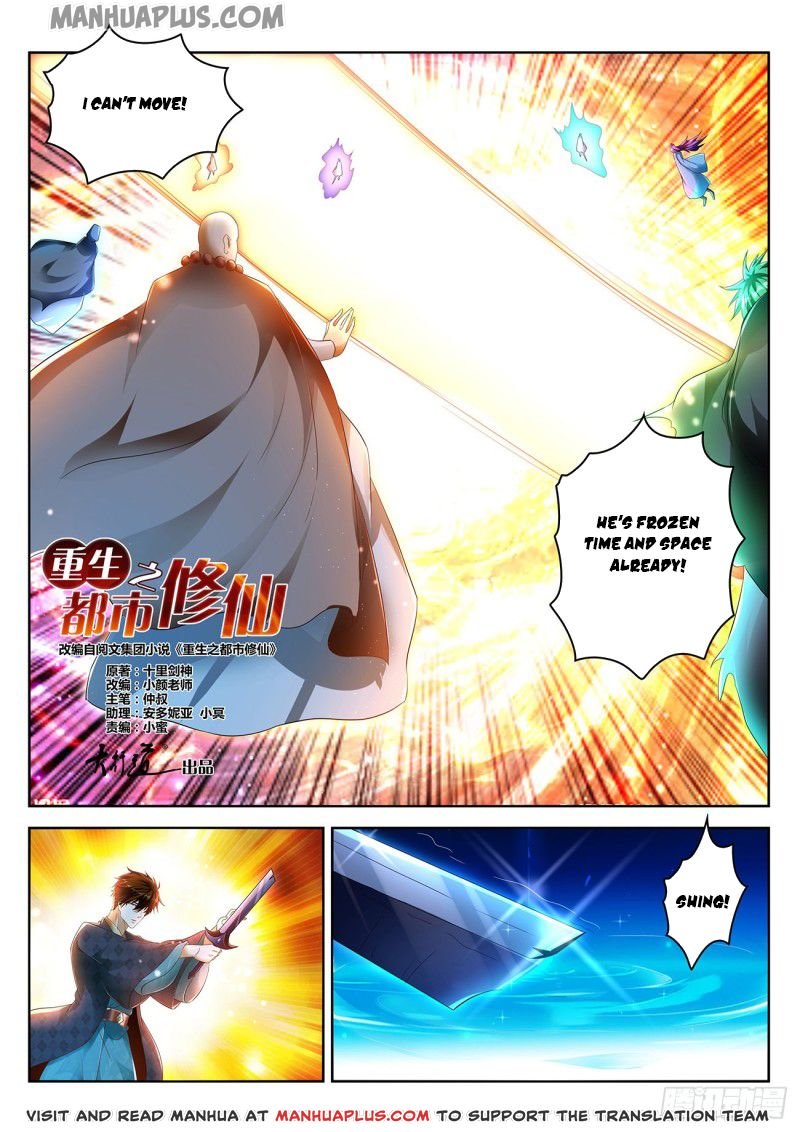 Rebirth of the Urban Immortal Cultivator chapter 462 page 7