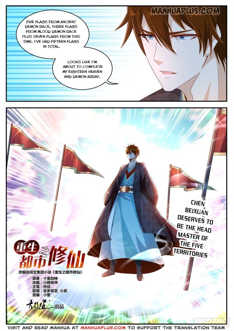 Rebirth of the Urban Immortal Cultivator chapter 463 page 4