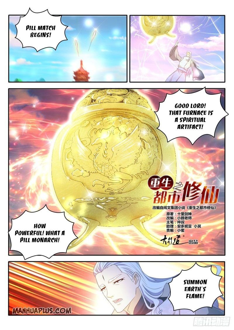 Rebirth of the Urban Immortal Cultivator chapter 476 page 4