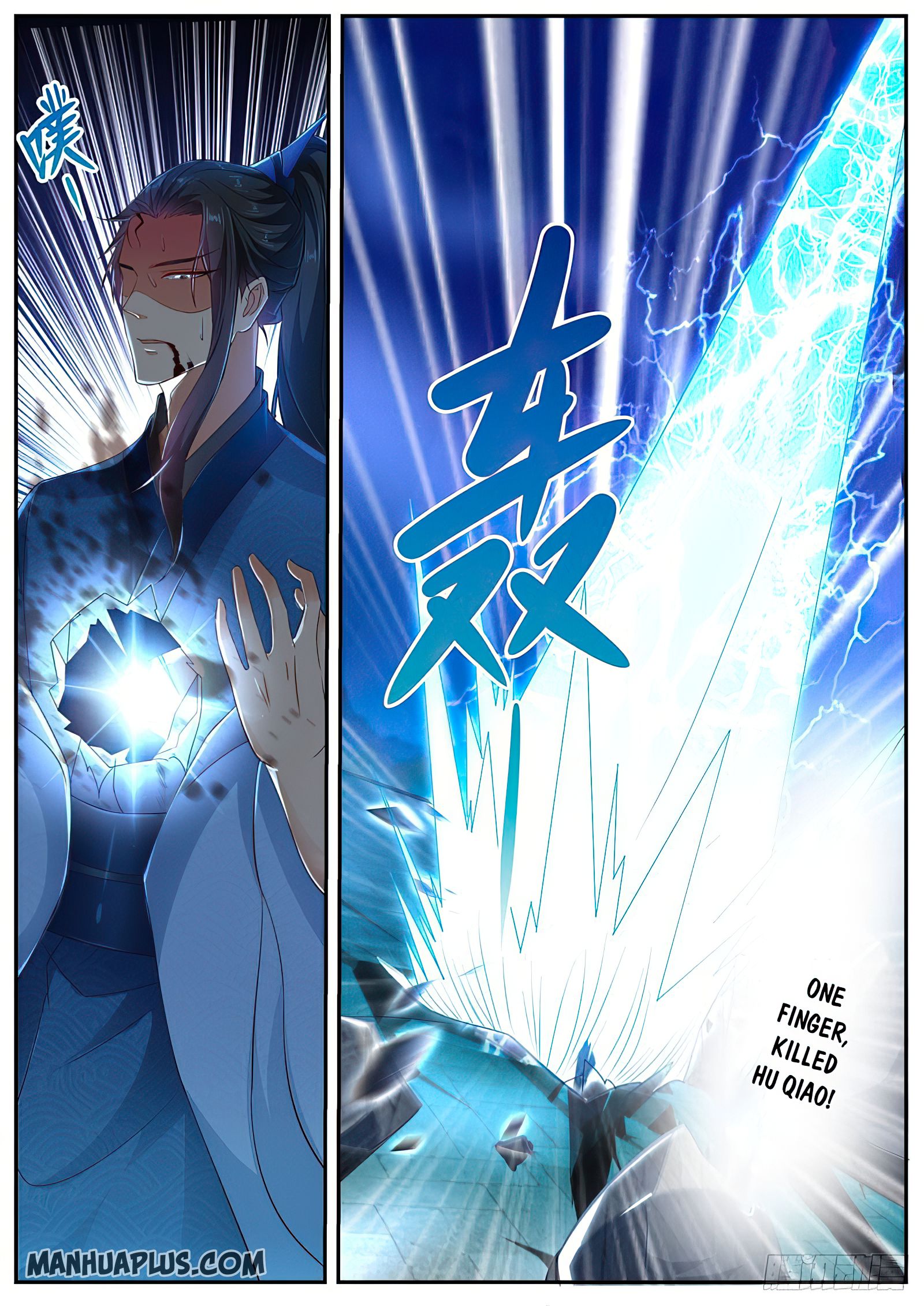 Rebirth of the Urban Immortal Cultivator chapter 482 page 5