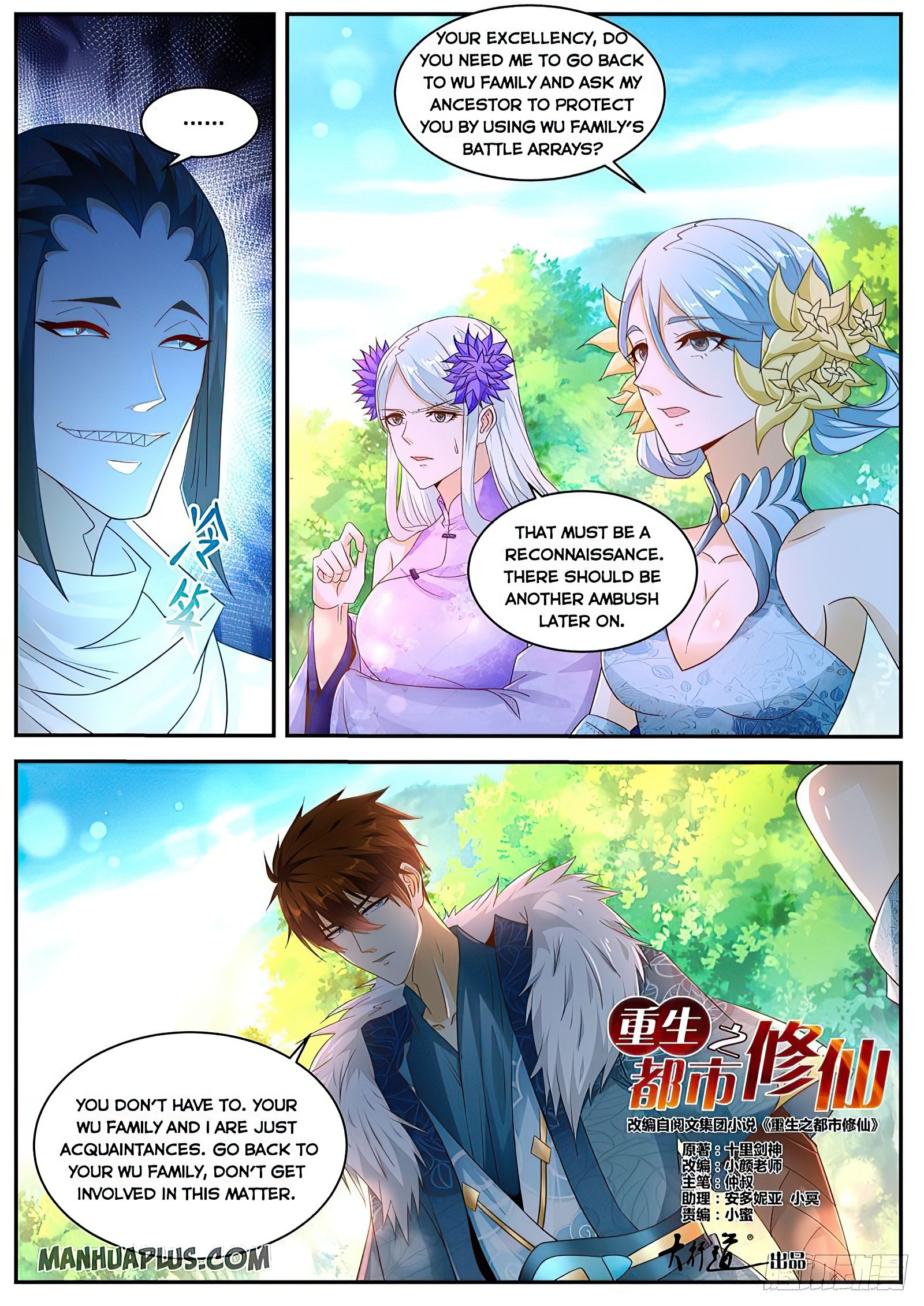 Rebirth of the Urban Immortal Cultivator chapter 486 page 11