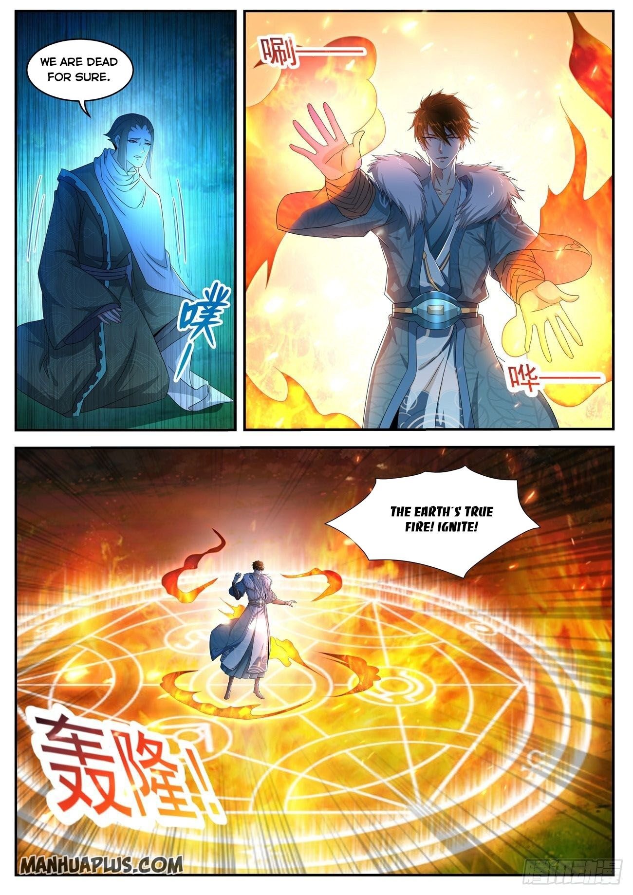 Rebirth of the Urban Immortal Cultivator chapter 489 page 5