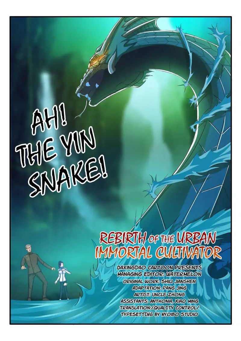 Rebirth of the Urban Immortal Cultivator chapter 49 page 11