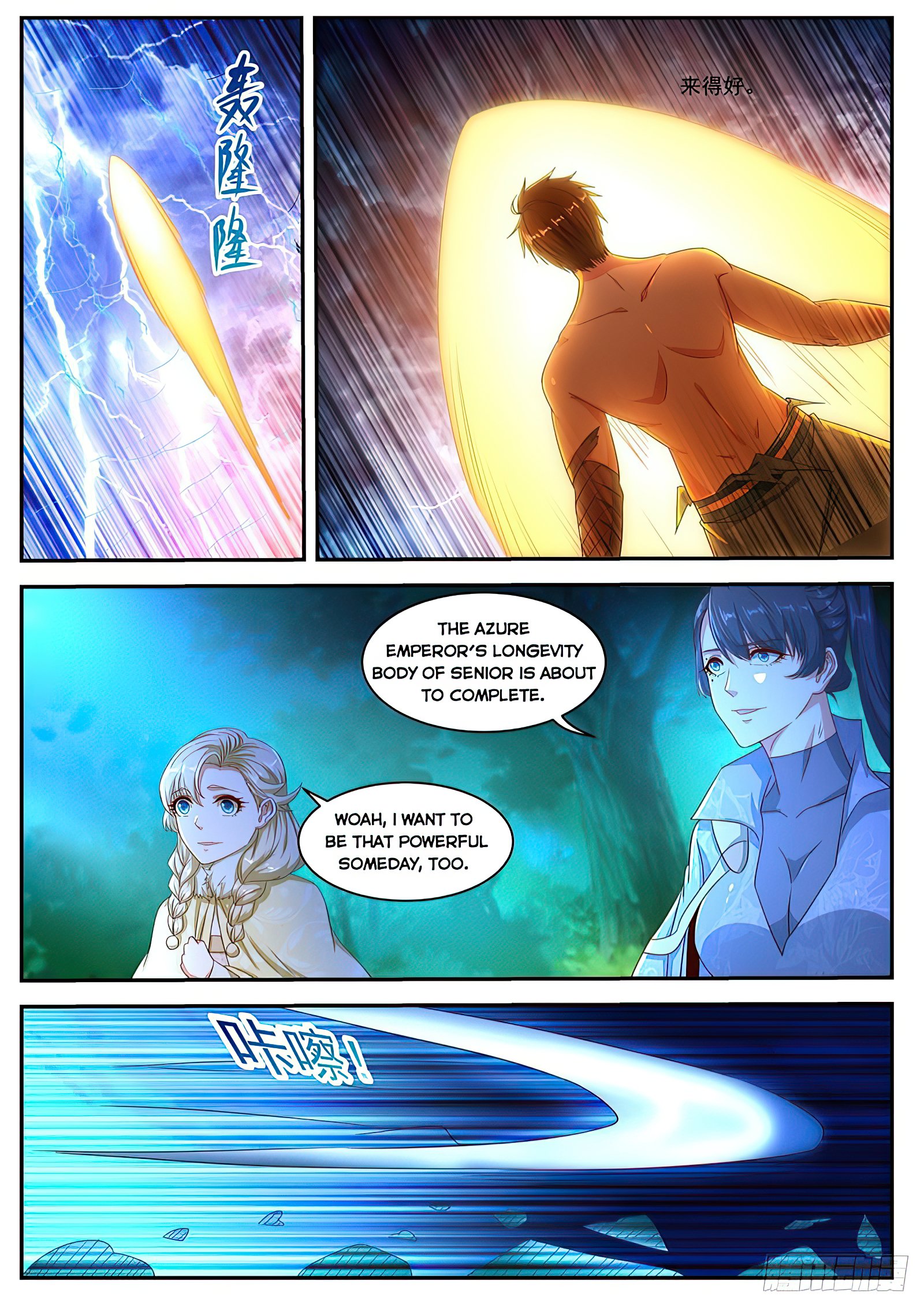 Rebirth of the Urban Immortal Cultivator chapter 492 page 5