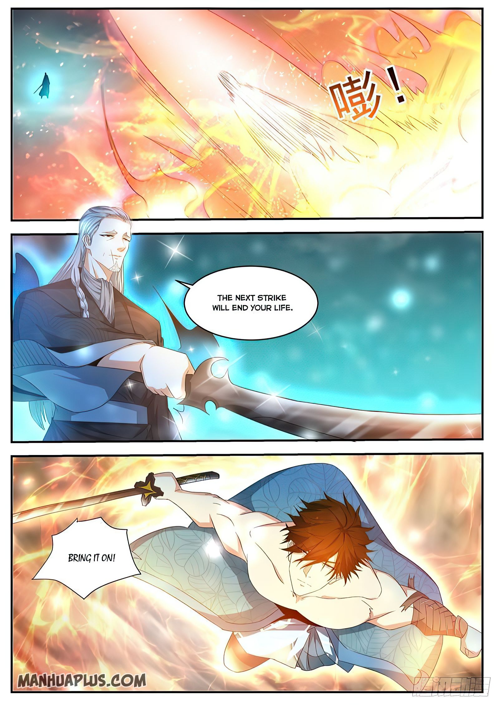 Rebirth of the Urban Immortal Cultivator chapter 493 page 6