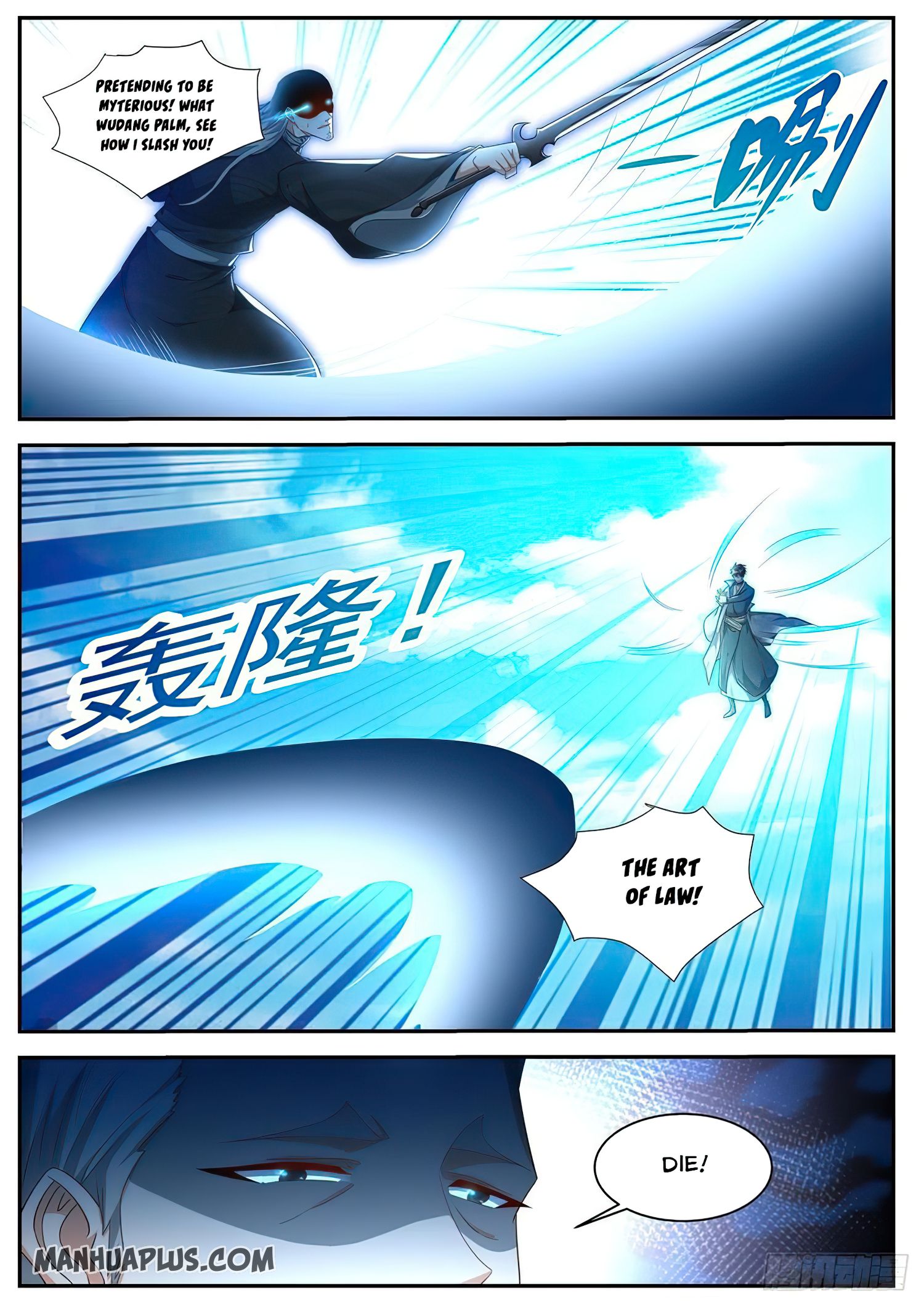 Rebirth of the Urban Immortal Cultivator chapter 494 page 5