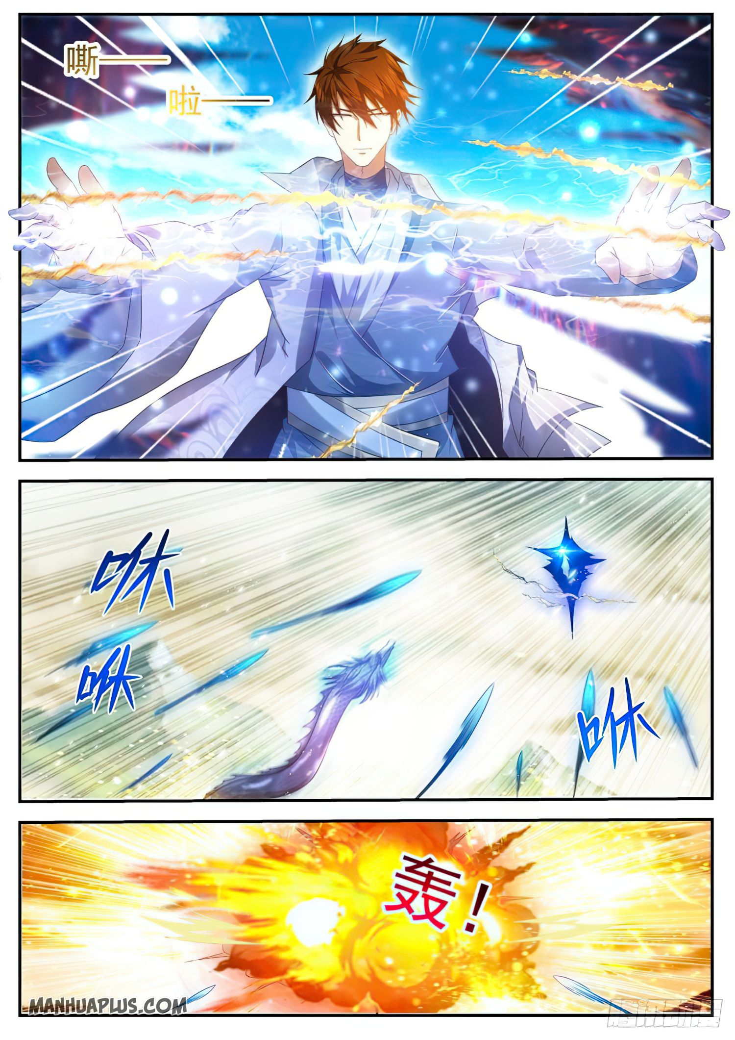 Rebirth of the Urban Immortal Cultivator chapter 496 page 10