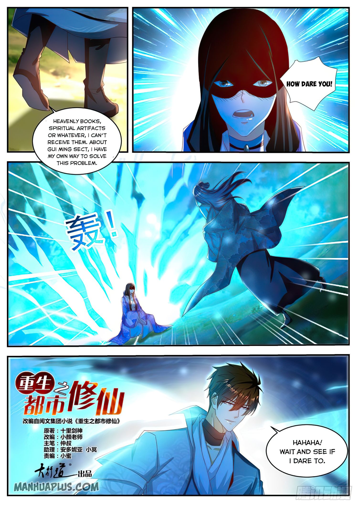 Rebirth of the Urban Immortal Cultivator chapter 502 page 7