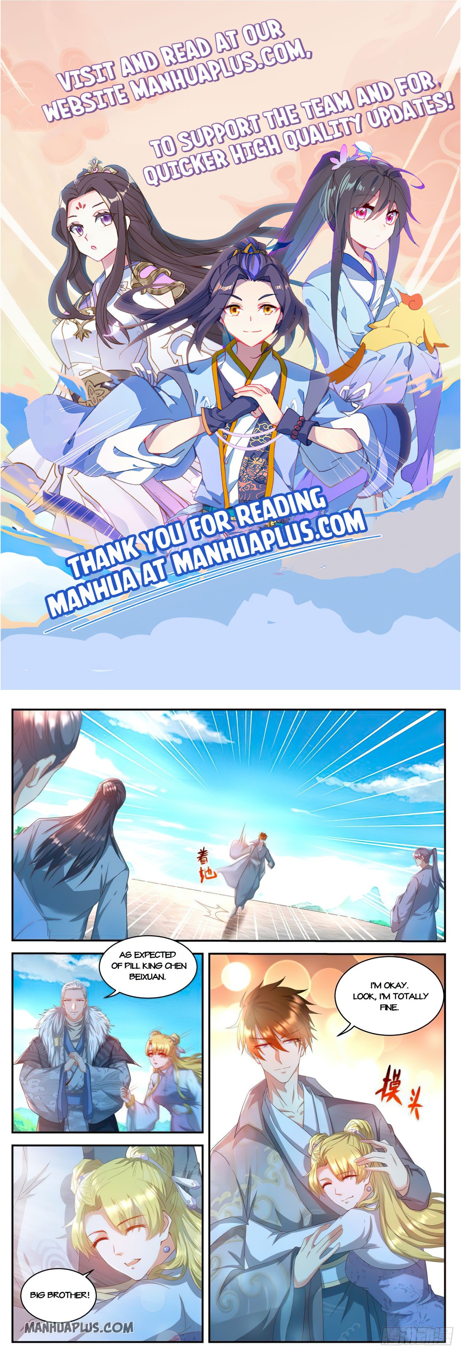 Rebirth of the Urban Immortal Cultivator chapter 508 page 1