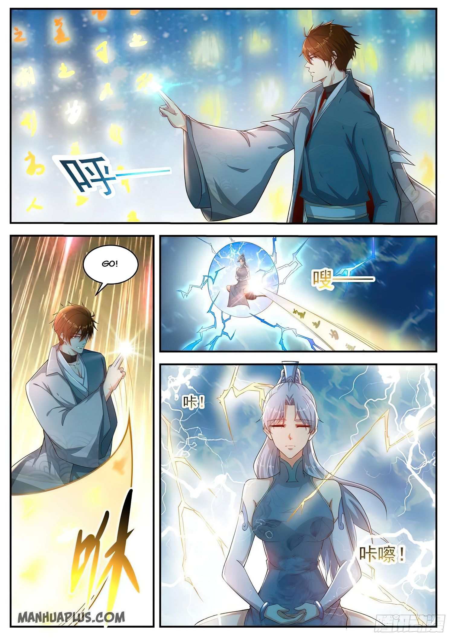 Rebirth of the Urban Immortal Cultivator chapter 510 page 11