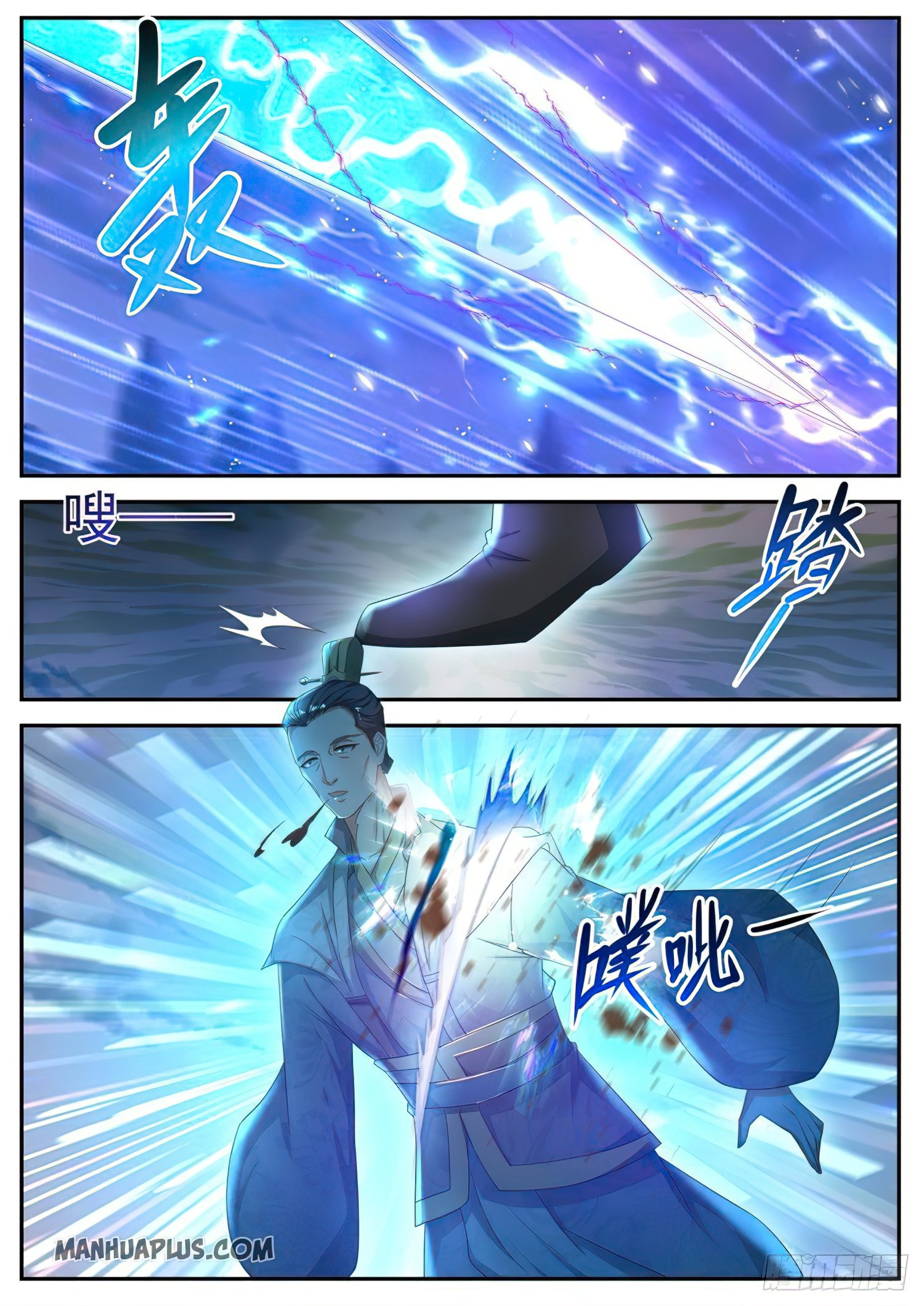 Rebirth of the Urban Immortal Cultivator chapter 512 page 11