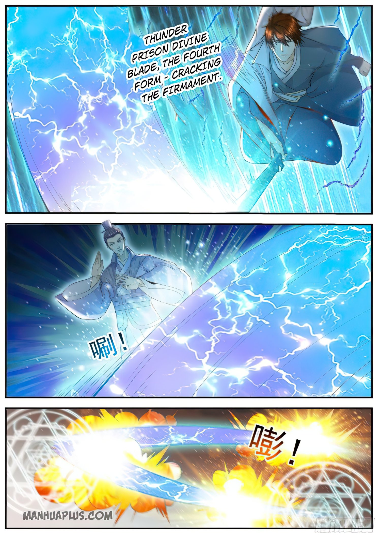 Rebirth of the Urban Immortal Cultivator chapter 512 page 4