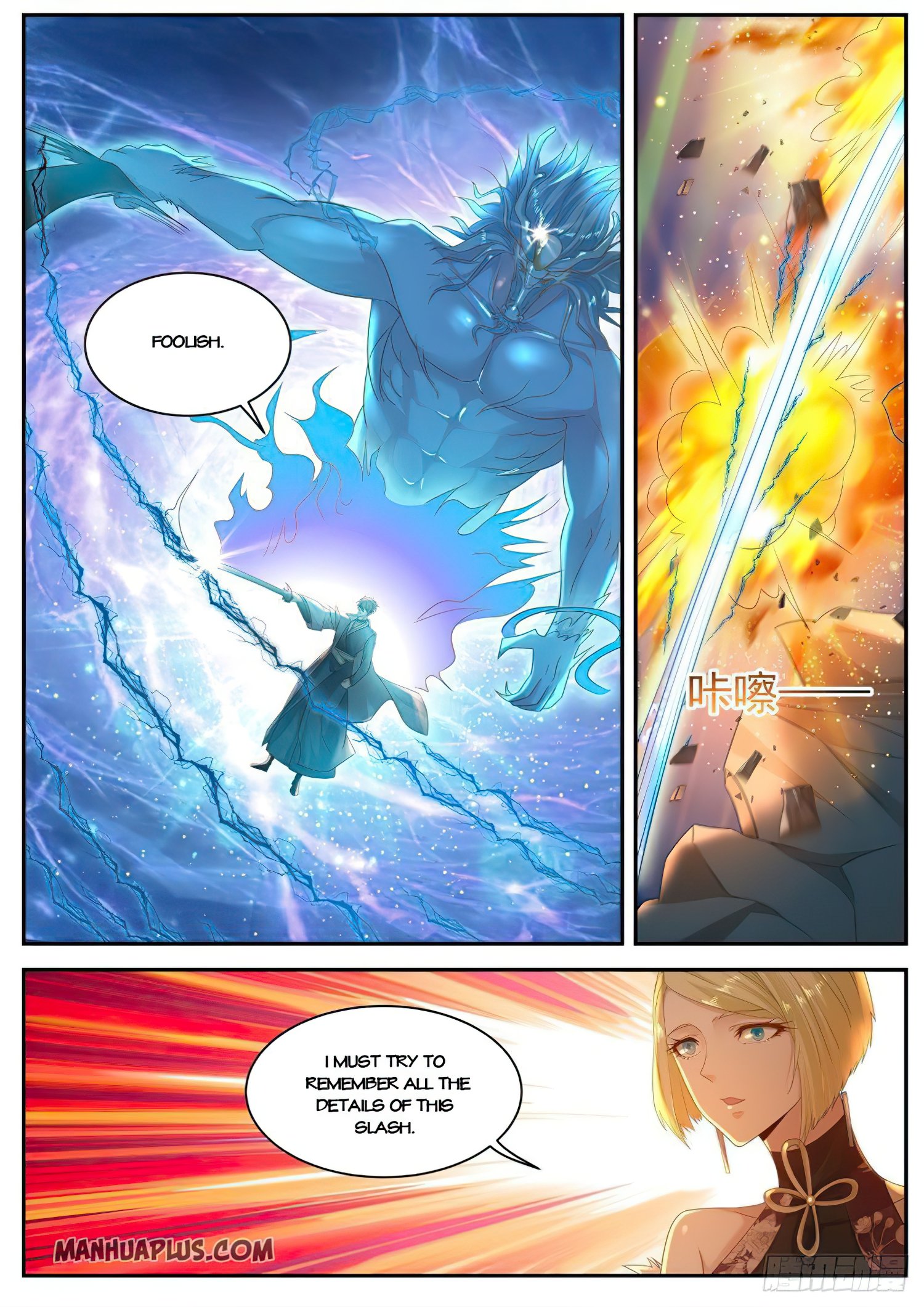 Rebirth of the Urban Immortal Cultivator chapter 512 page 7