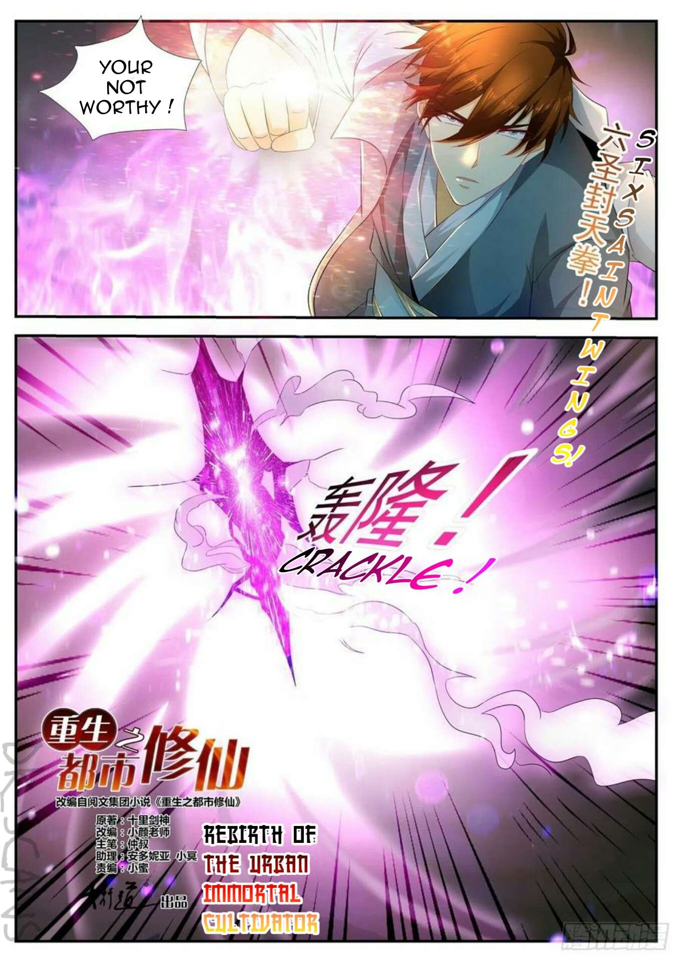 Rebirth of the Urban Immortal Cultivator chapter 522 page 7