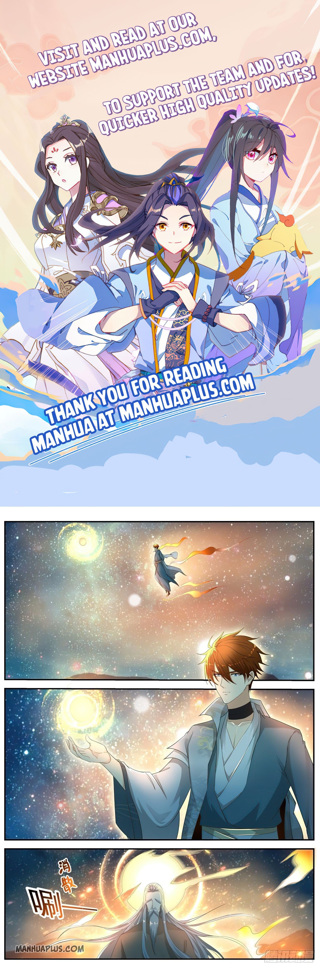 Rebirth of the Urban Immortal Cultivator chapter 532 page 1