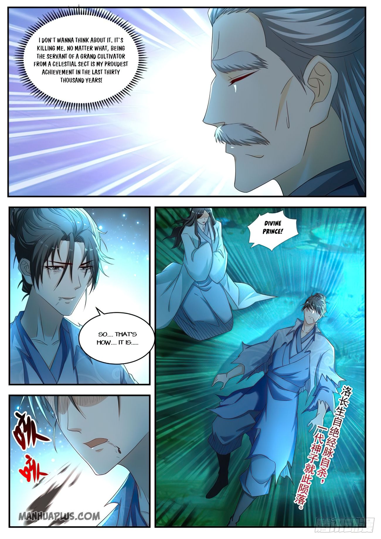 Rebirth of the Urban Immortal Cultivator chapter 532 page 5