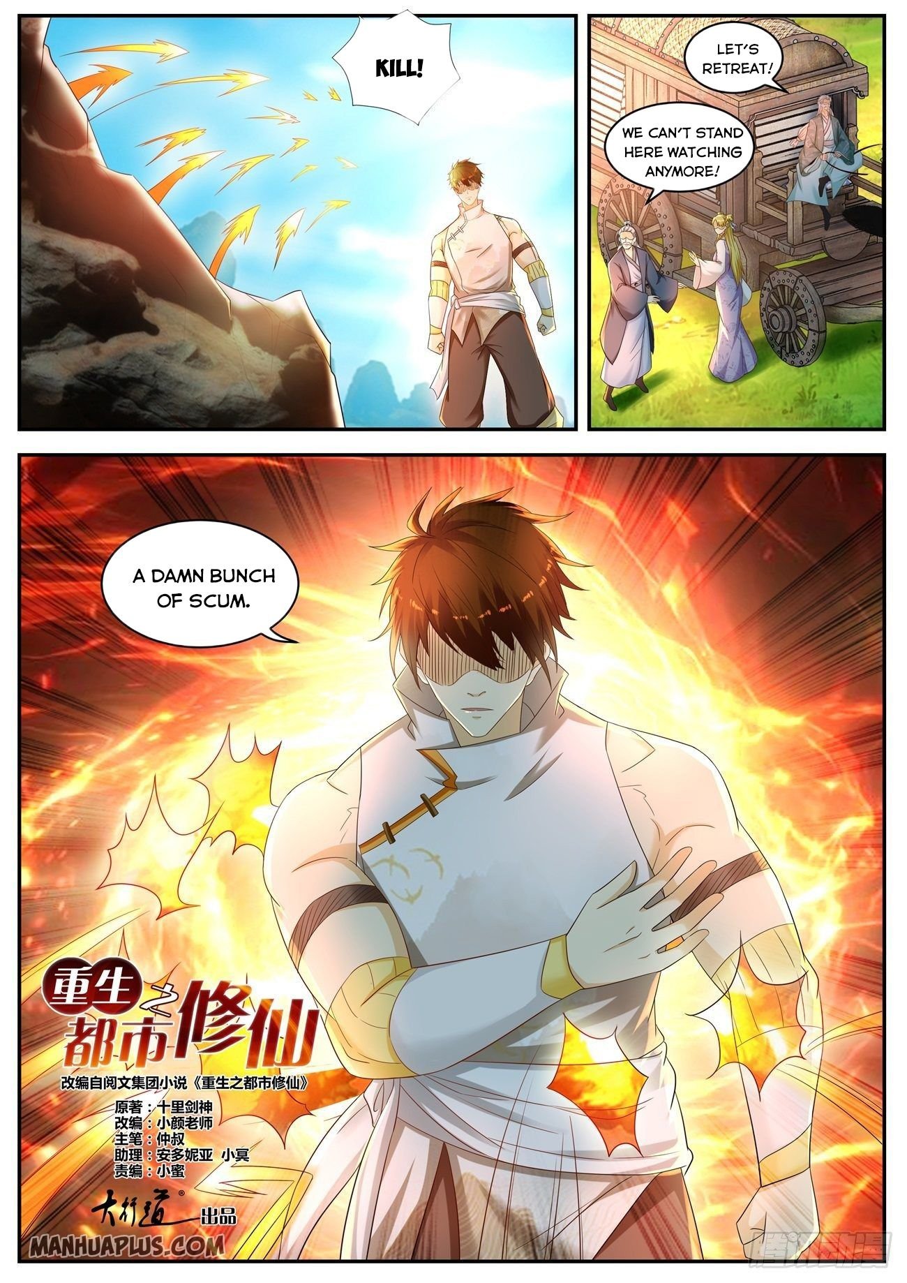 Rebirth of the Urban Immortal Cultivator chapter 543 page 11