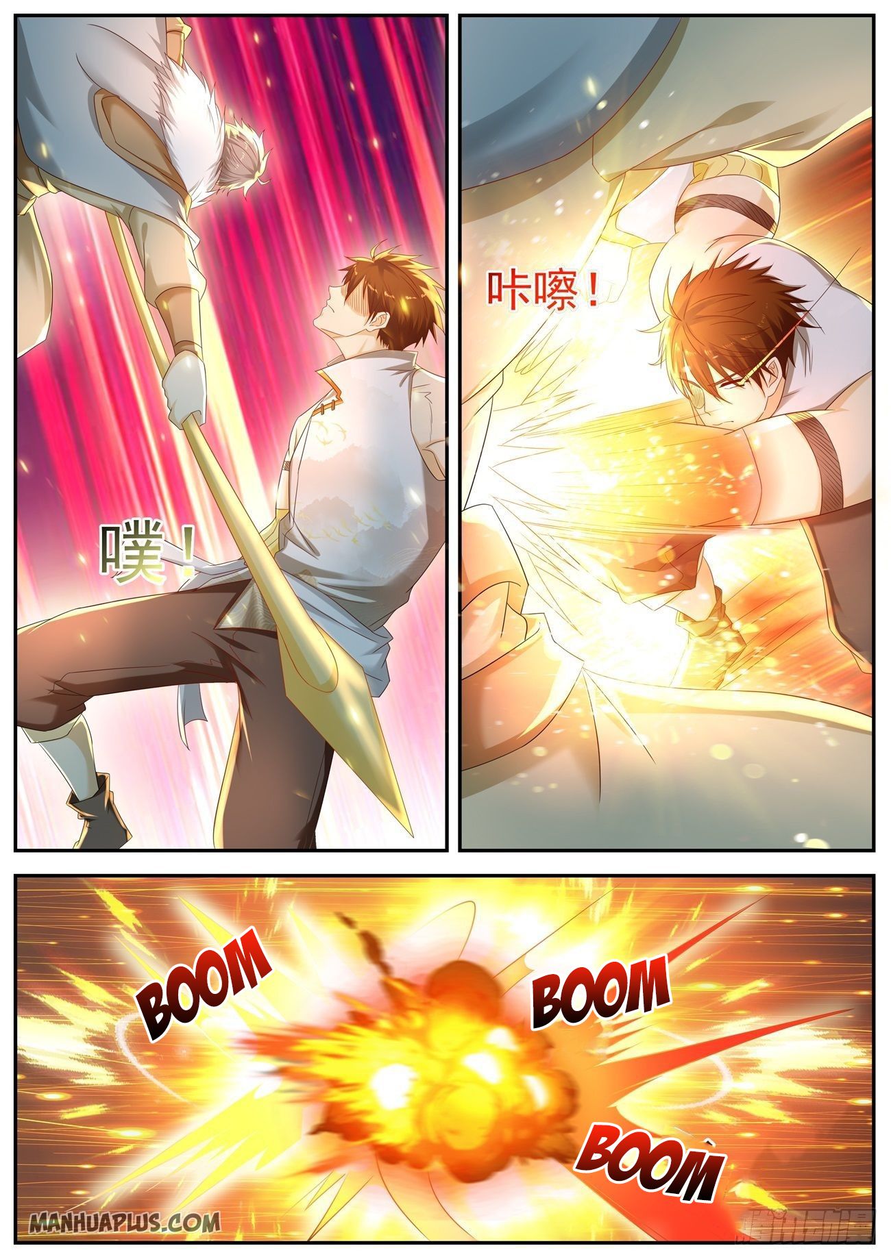 Rebirth of the Urban Immortal Cultivator chapter 543 page 5