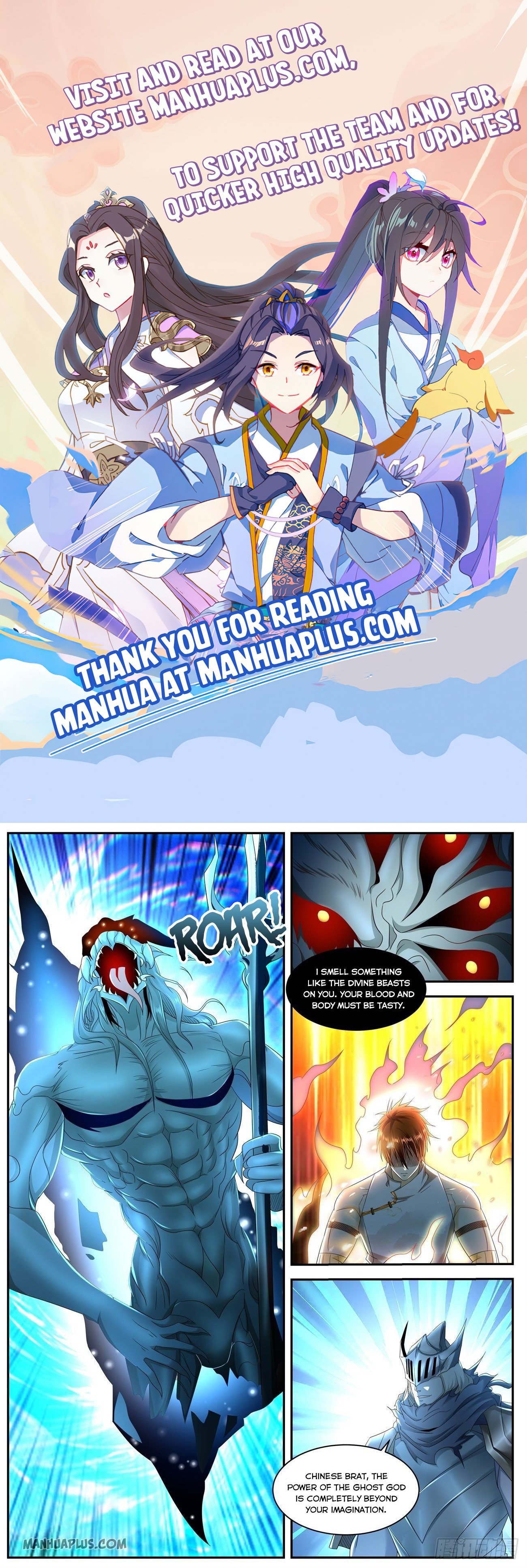 Rebirth of the Urban Immortal Cultivator chapter 548 page 1