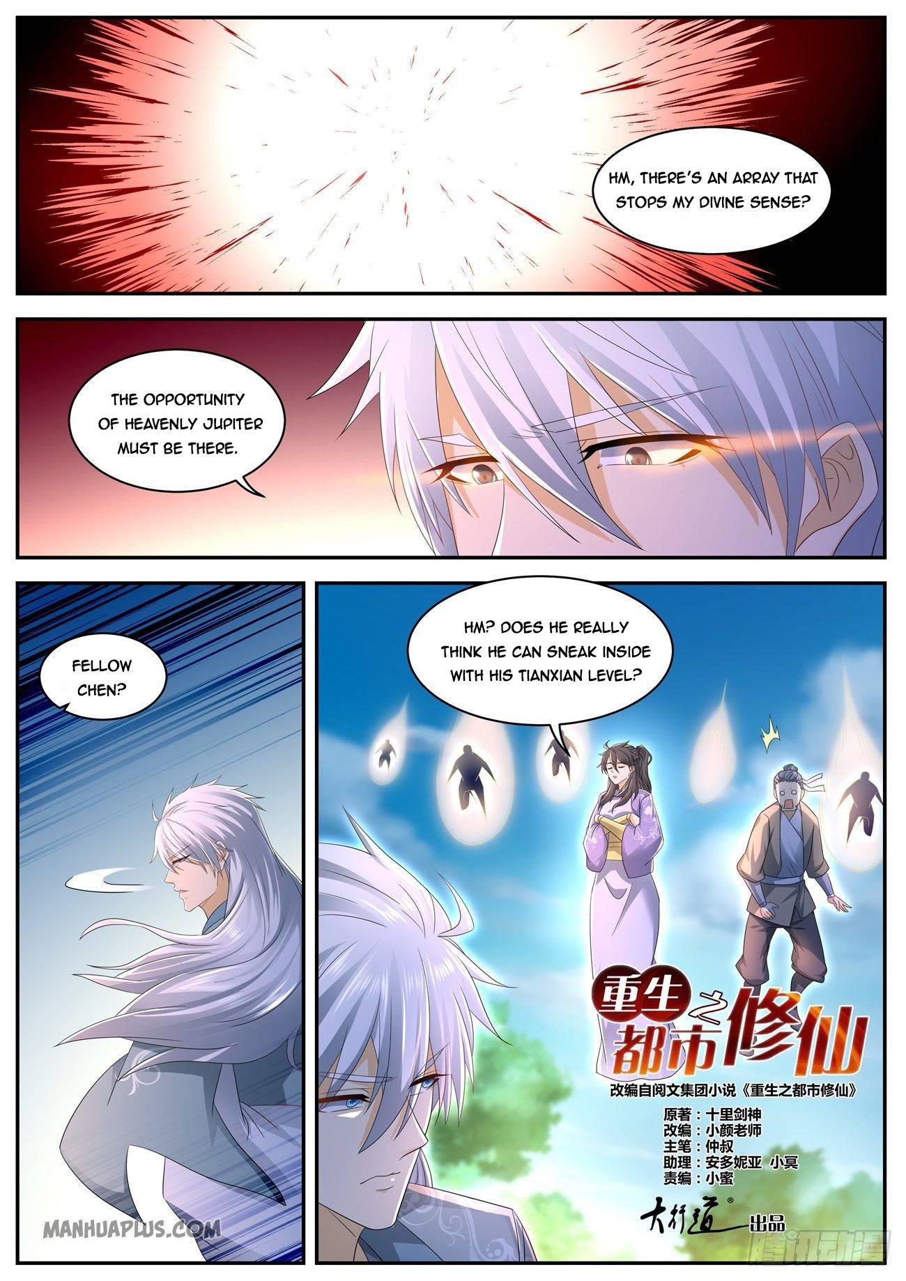 Rebirth of the Urban Immortal Cultivator chapter 558 page 6