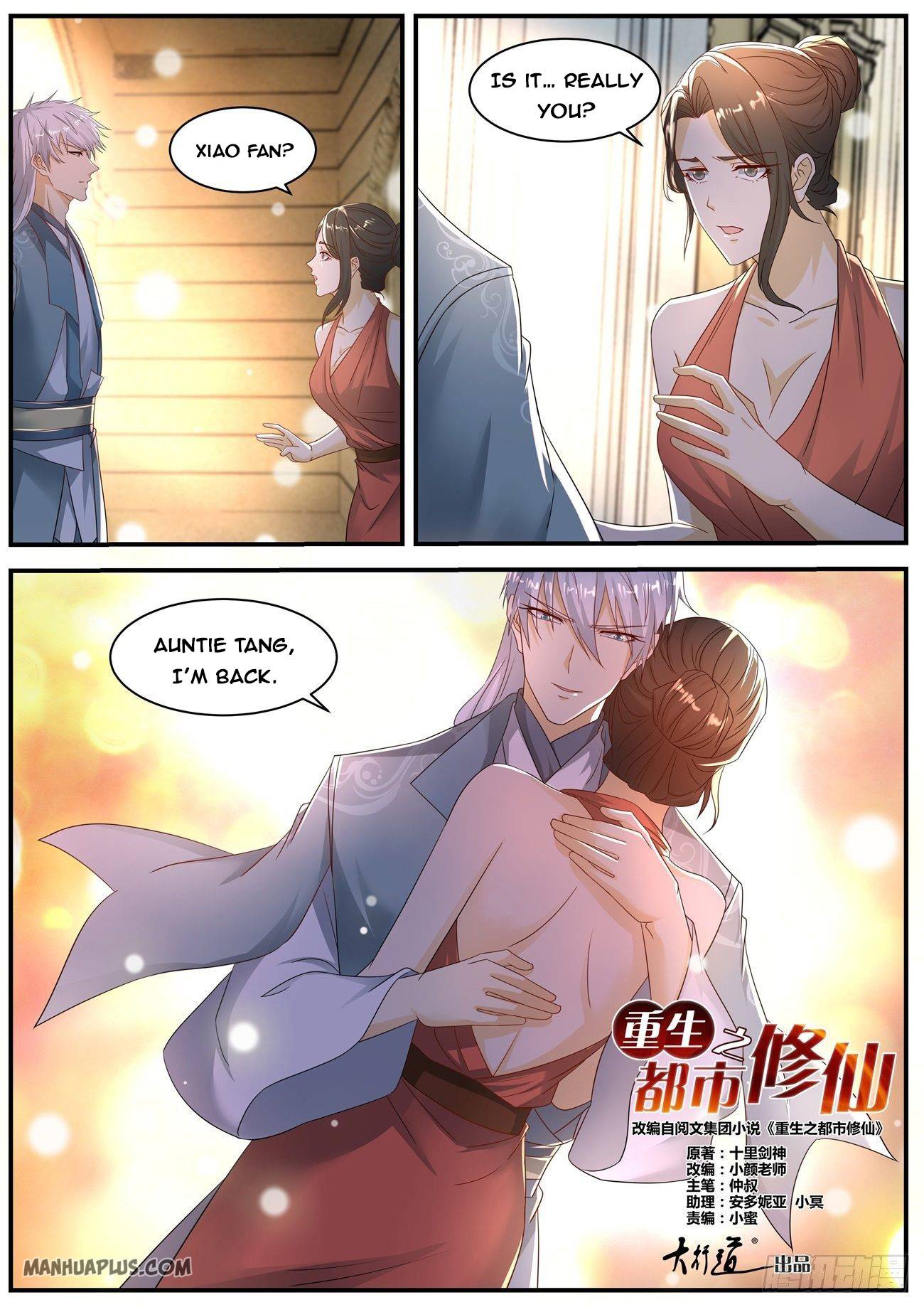 Rebirth of the Urban Immortal Cultivator chapter 565 page 6