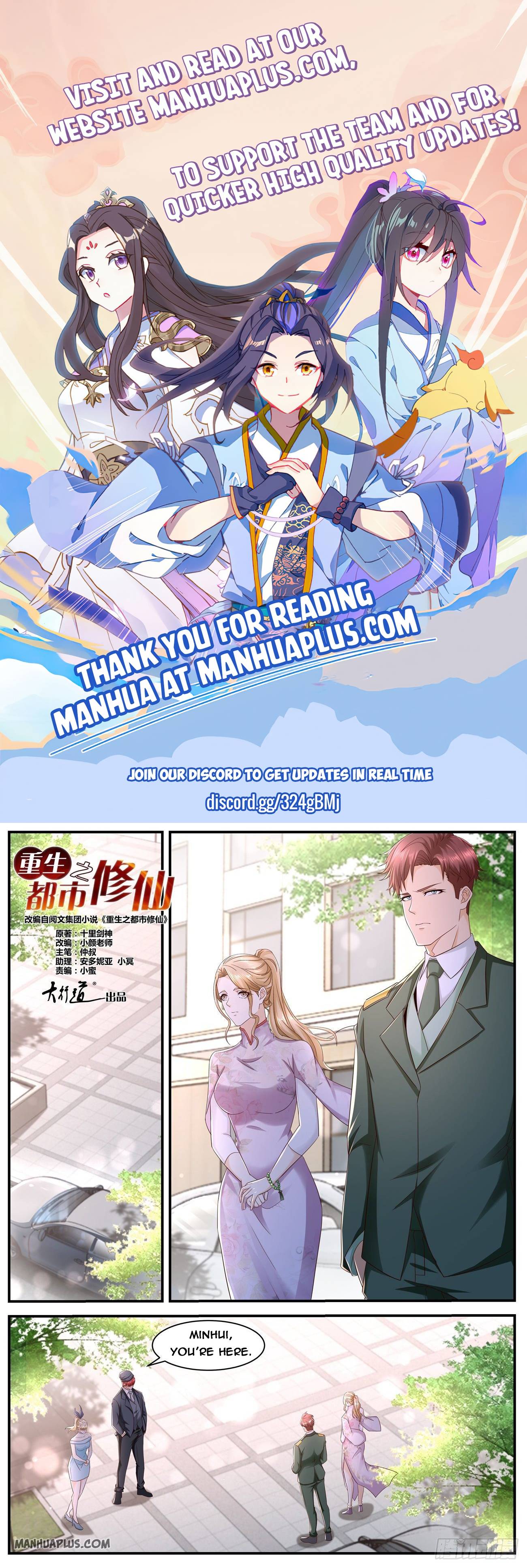 Rebirth of the Urban Immortal Cultivator chapter 567 page 1