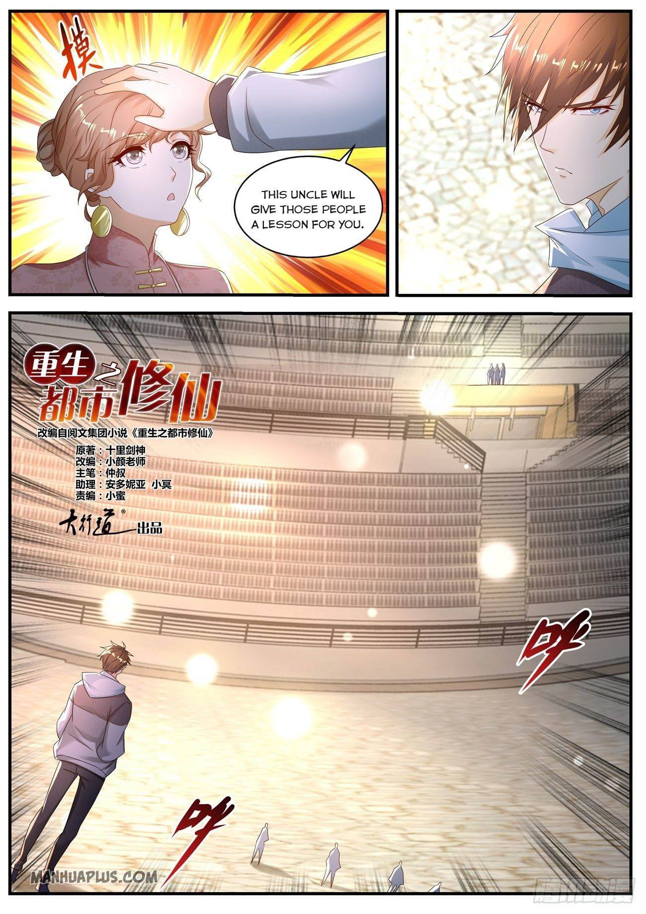 Rebirth of the Urban Immortal Cultivator chapter 570 page 7