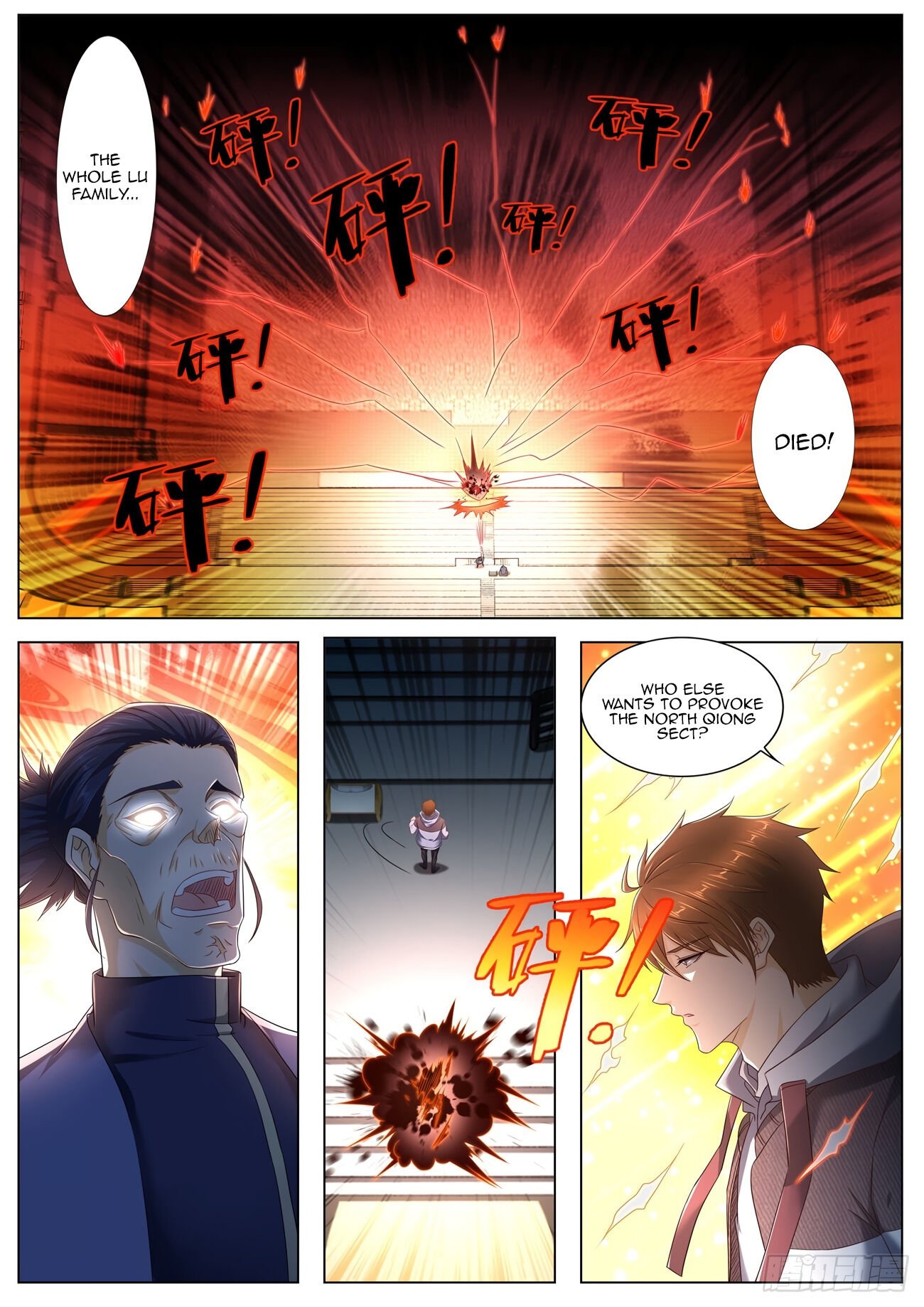 Rebirth of the Urban Immortal Cultivator chapter 572 page 1