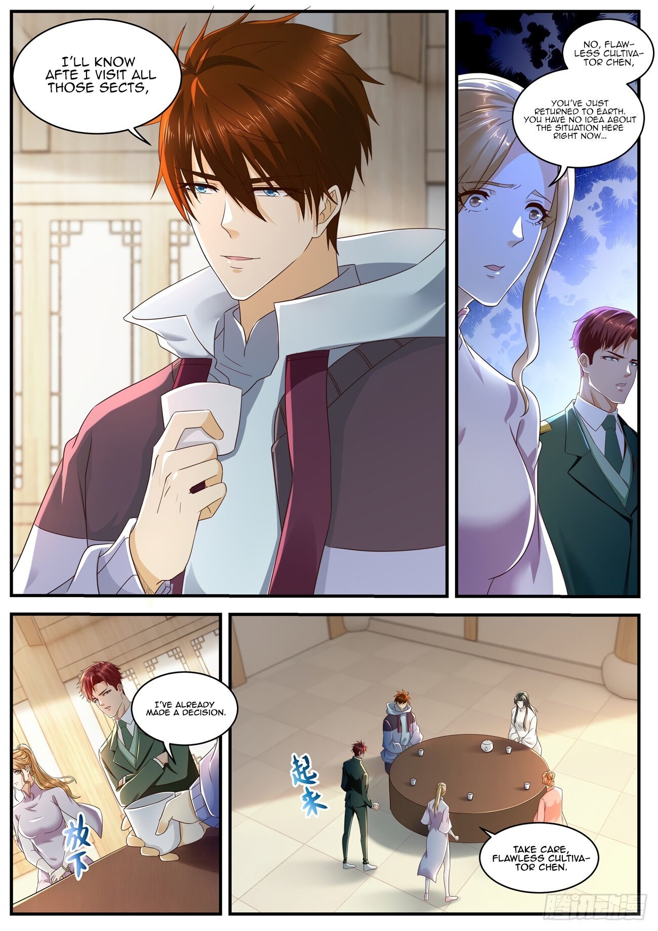 Rebirth of the Urban Immortal Cultivator chapter 574 page 2