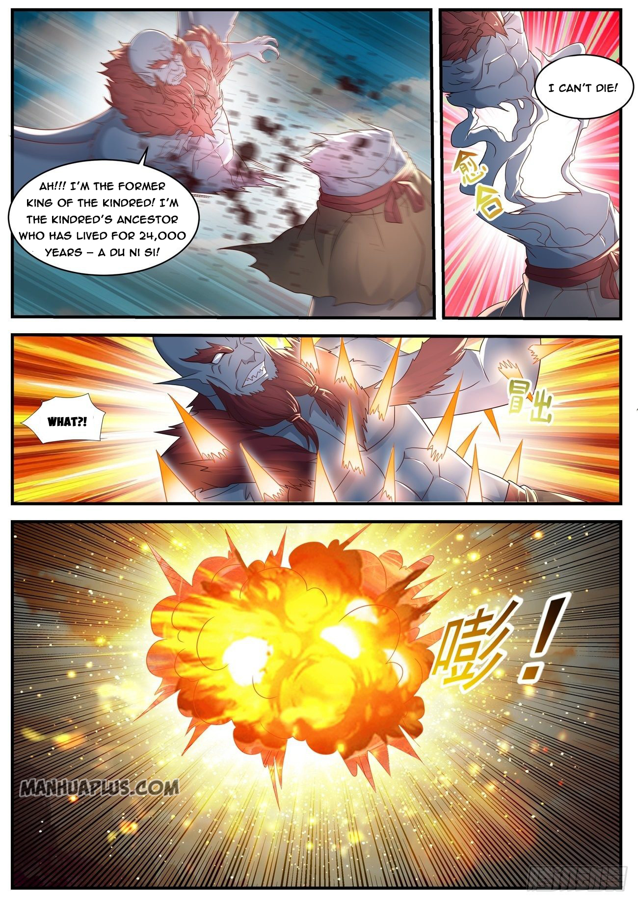 Rebirth of the Urban Immortal Cultivator chapter 579 page 6