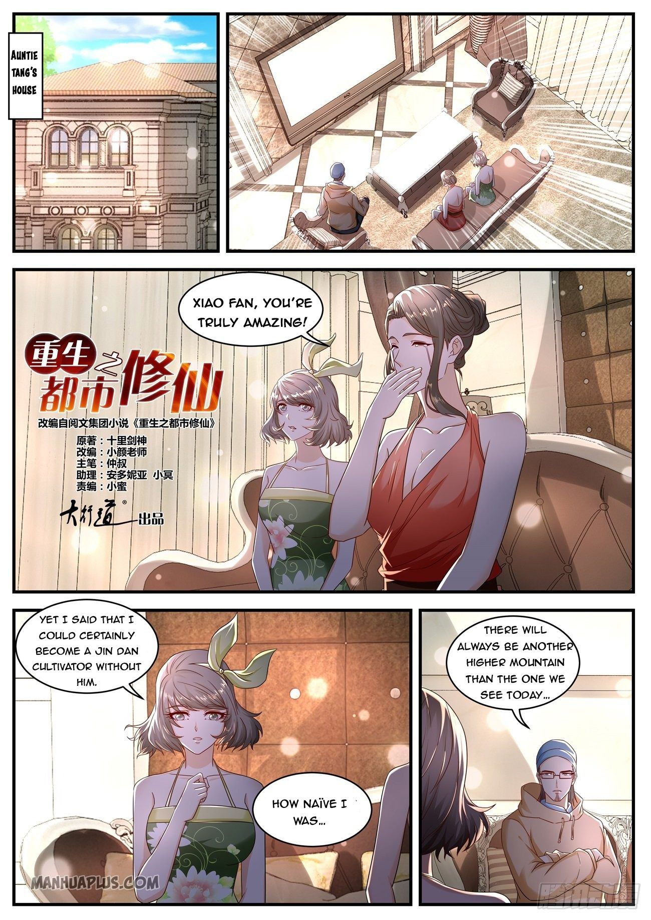 Rebirth of the Urban Immortal Cultivator chapter 580 page 2