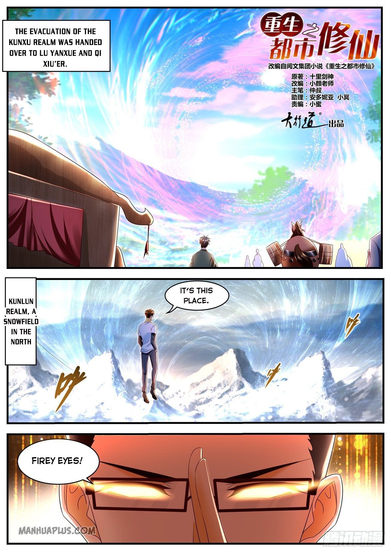 Rebirth of the Urban Immortal Cultivator chapter 587 page 3