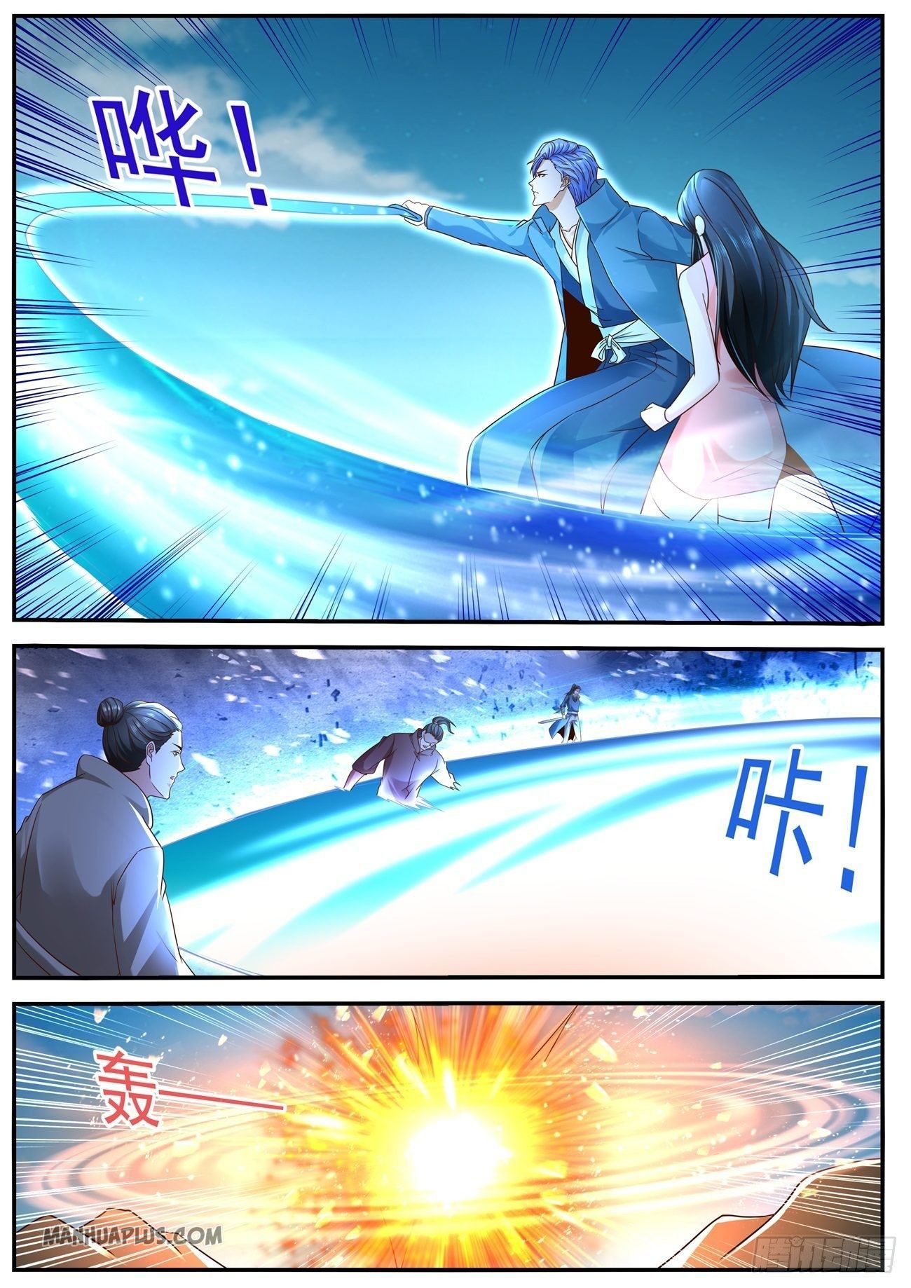 Rebirth of the Urban Immortal Cultivator chapter 593 page 7