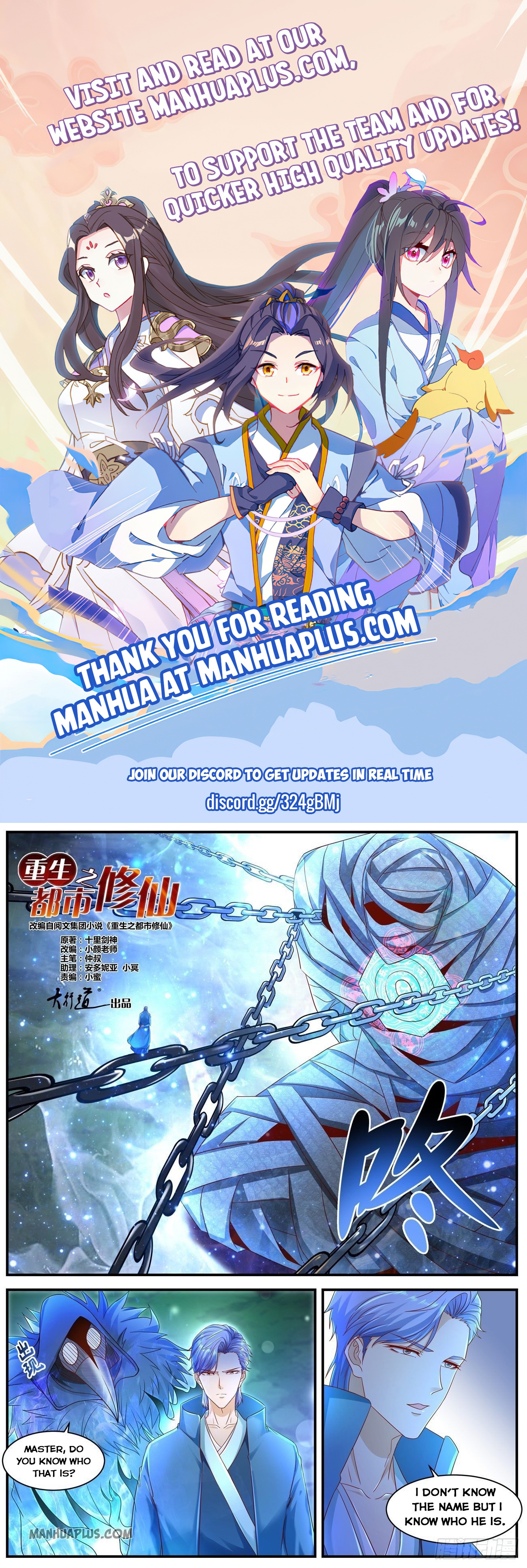 Rebirth of the Urban Immortal Cultivator chapter 596 page 1