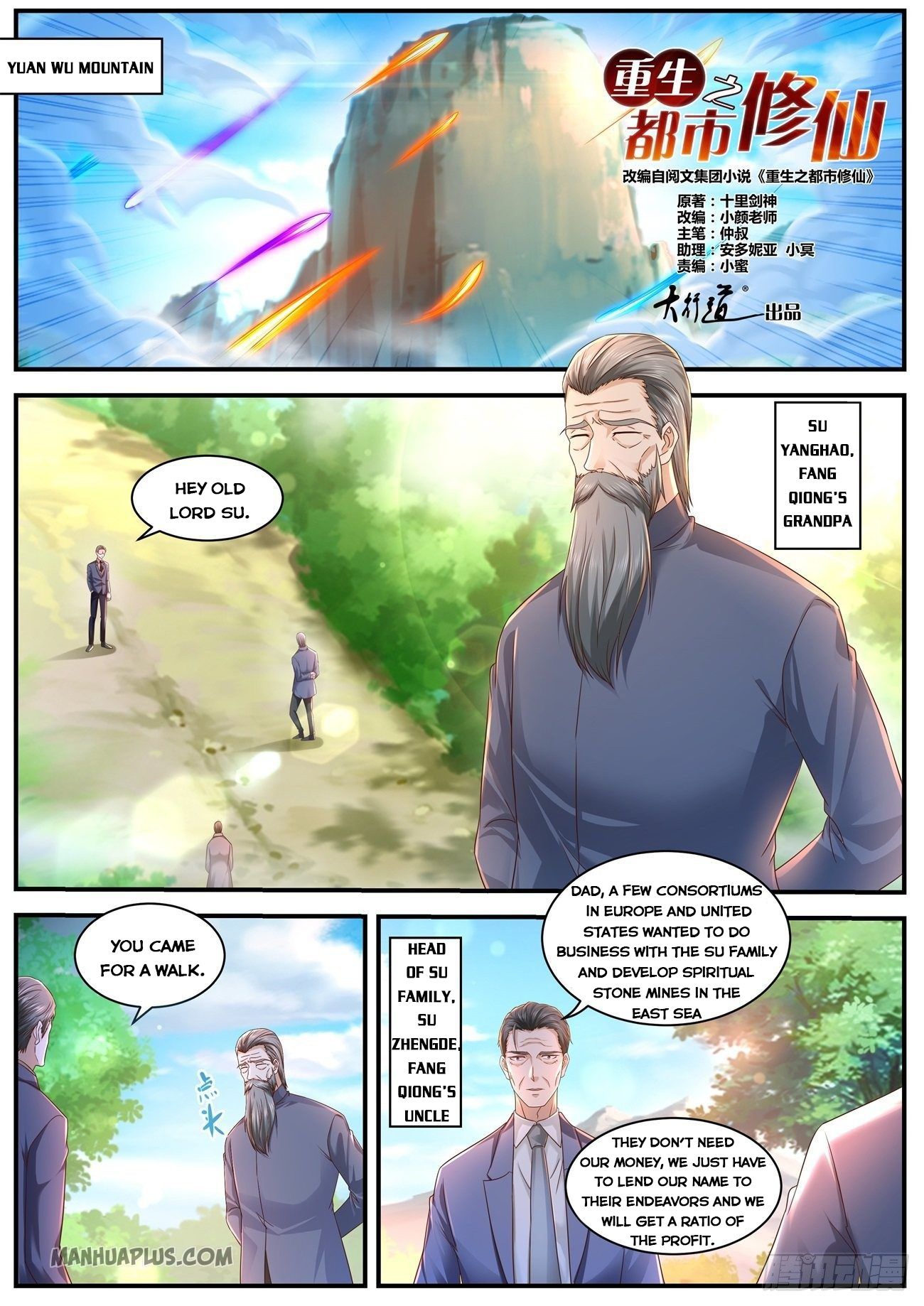 Rebirth of the Urban Immortal Cultivator chapter 598 page 9