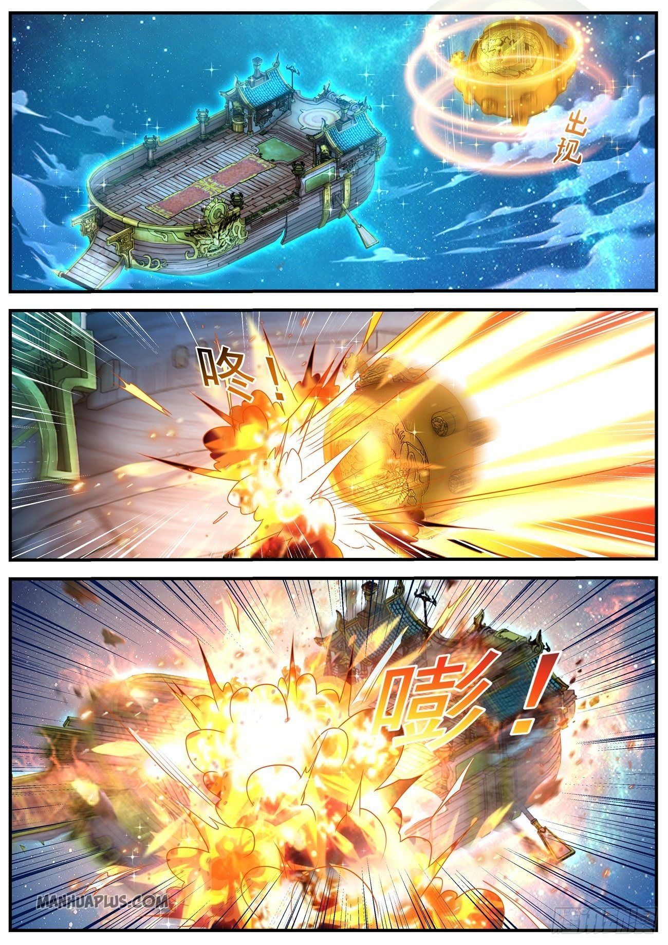 Rebirth of the Urban Immortal Cultivator chapter 602 page 10