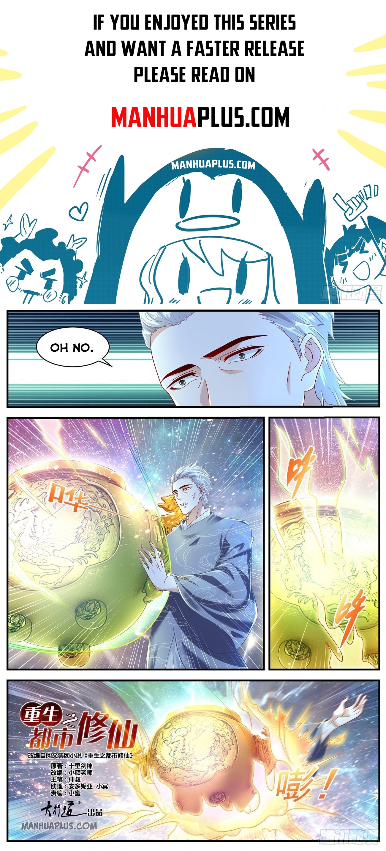 Rebirth of the Urban Immortal Cultivator chapter 603 page 1