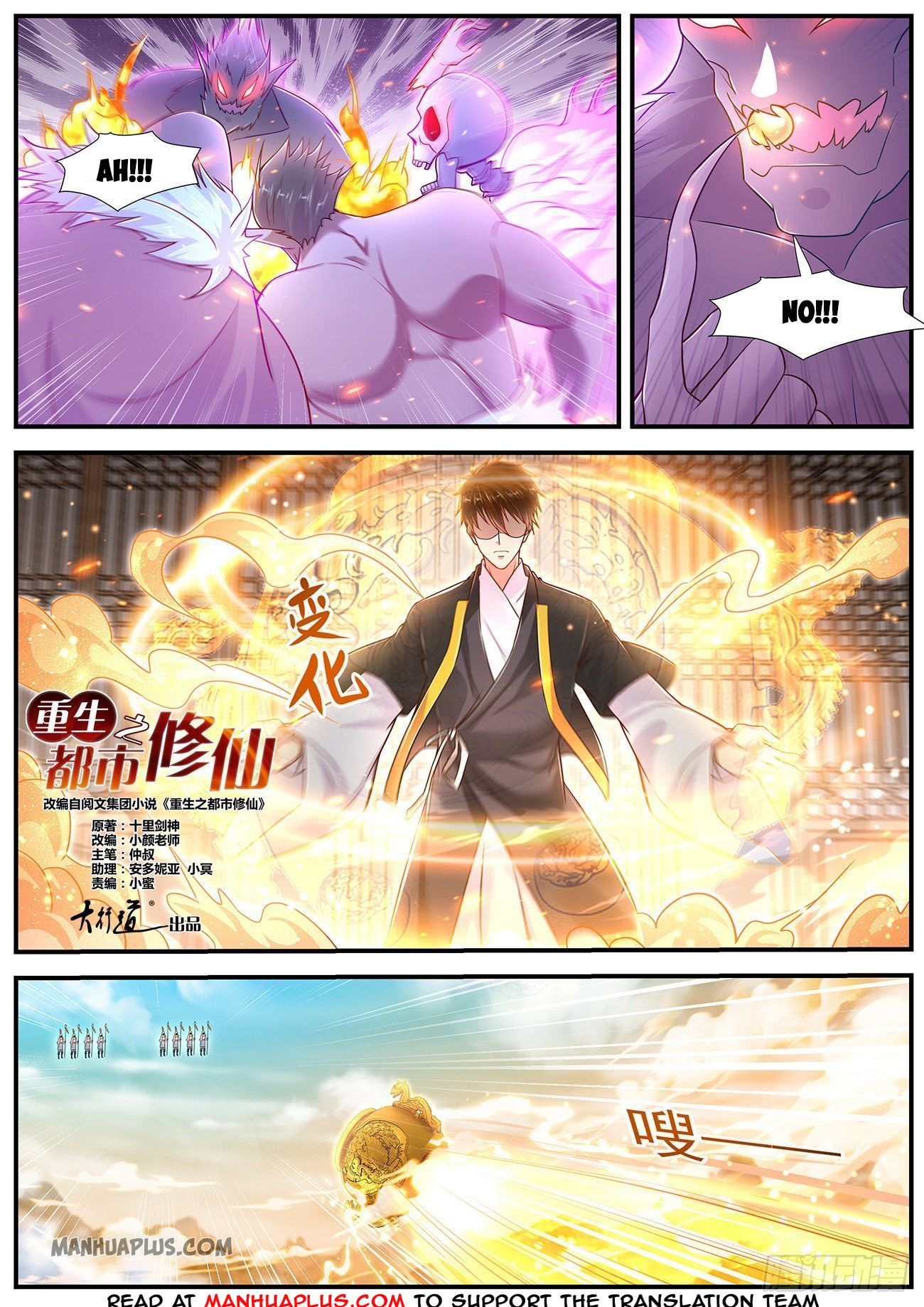 Rebirth of the Urban Immortal Cultivator chapter 606 page 8