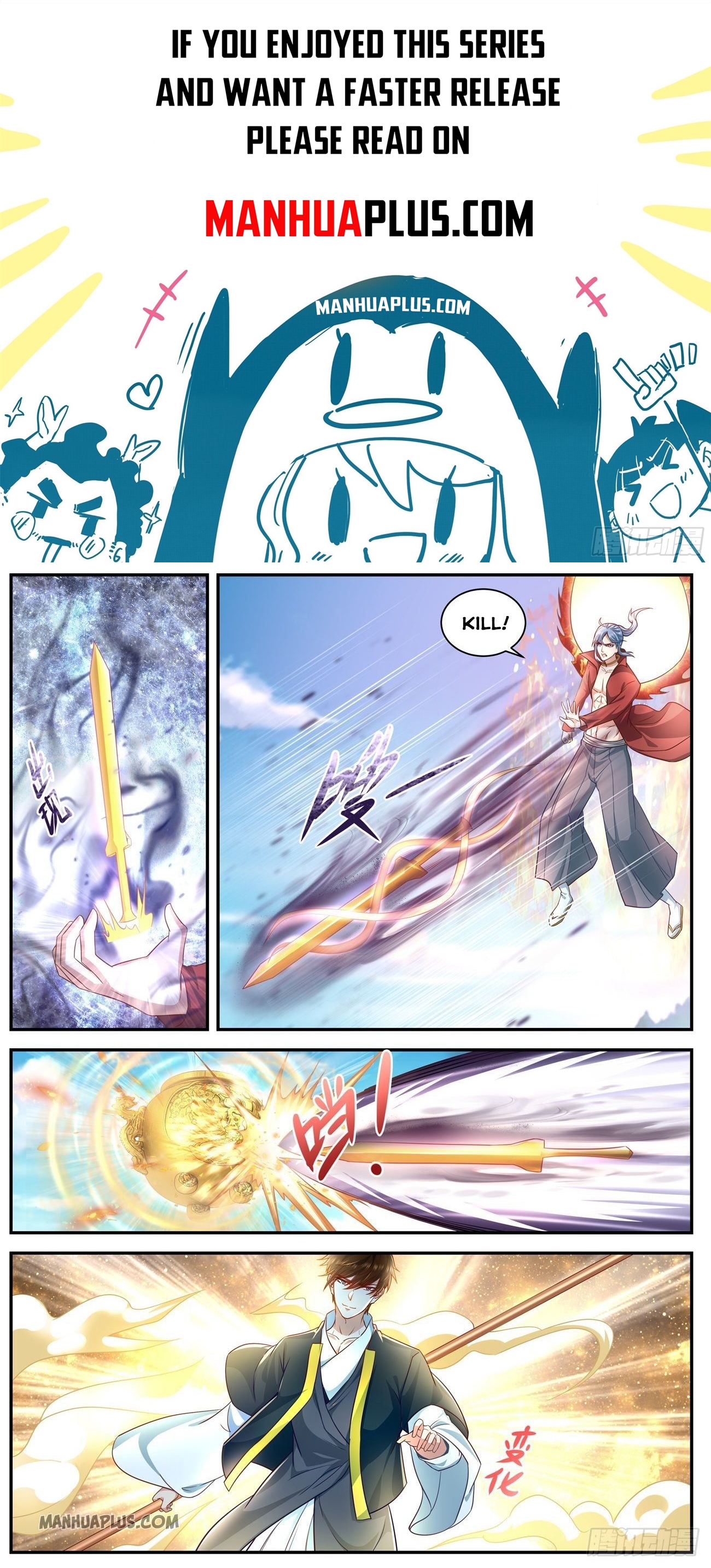 Rebirth of the Urban Immortal Cultivator chapter 607 page 1