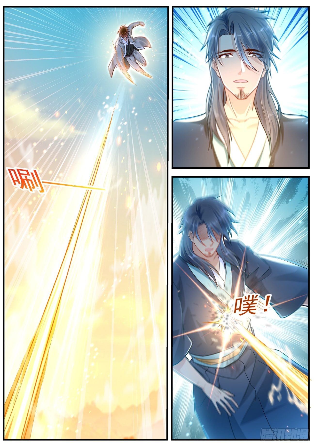 Rebirth of the Urban Immortal Cultivator chapter 609 page 5