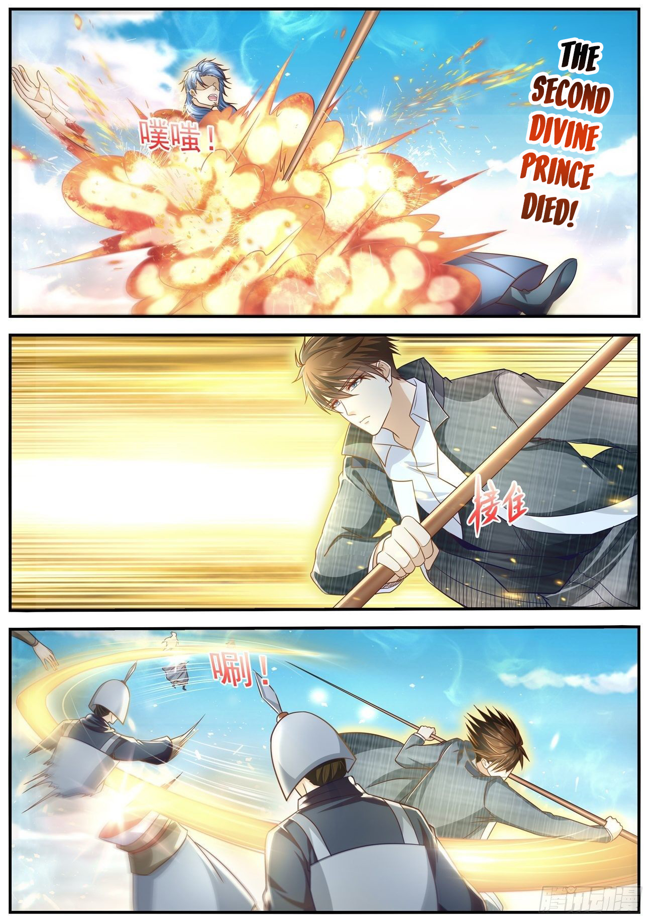 Rebirth of the Urban Immortal Cultivator chapter 609 page 6