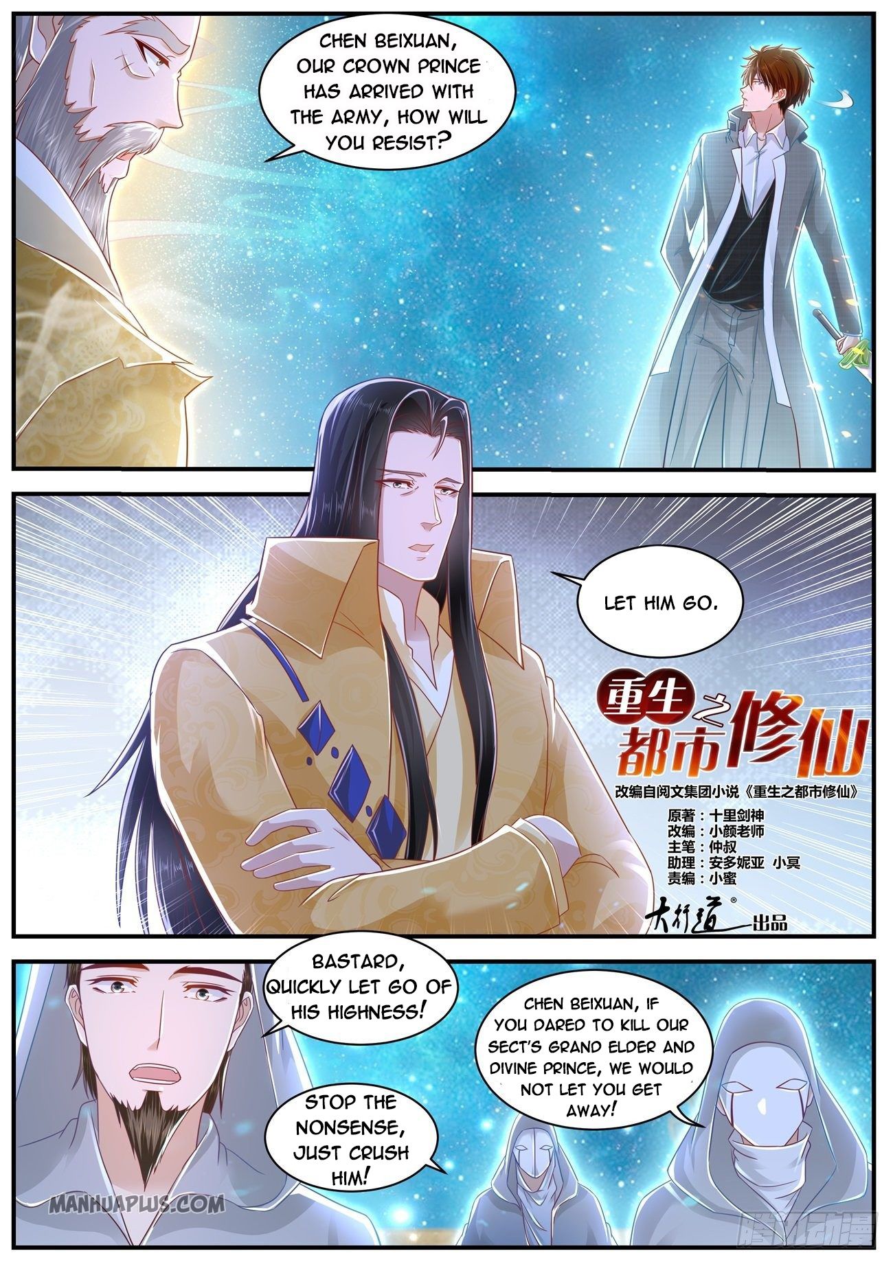 Rebirth of the Urban Immortal Cultivator chapter 615 page 9