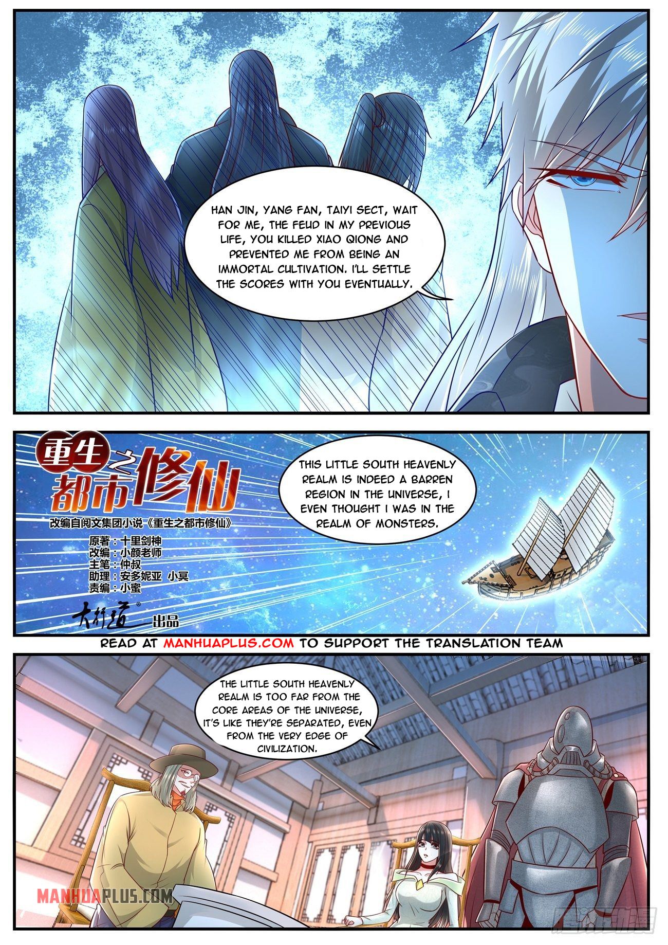 Rebirth of the Urban Immortal Cultivator chapter 625 page 11