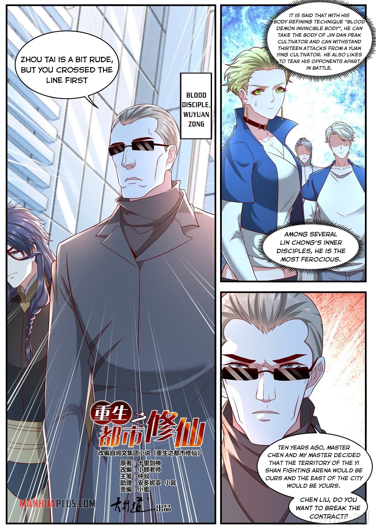 Rebirth of the Urban Immortal Cultivator chapter 629 page 8