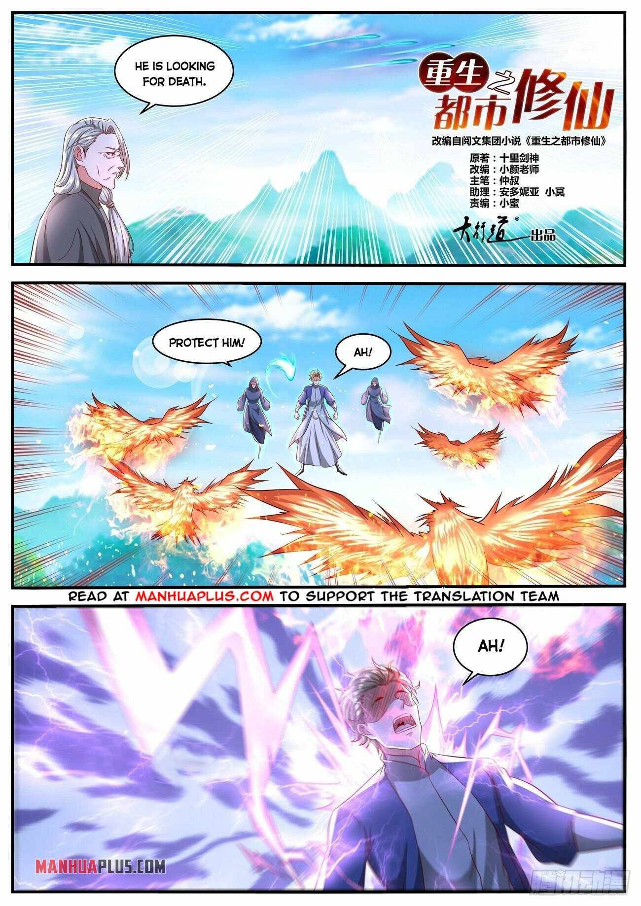 Rebirth of the Urban Immortal Cultivator chapter 640 page 10