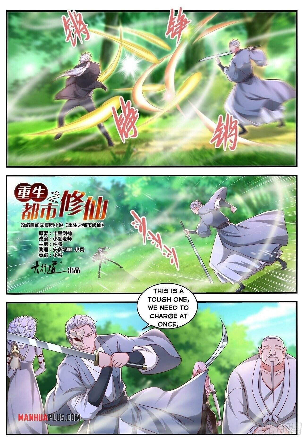 Rebirth of the Urban Immortal Cultivator chapter 645 page 7