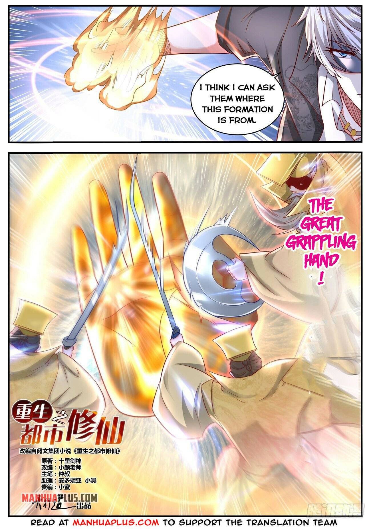 Rebirth of the Urban Immortal Cultivator chapter 647 page 11