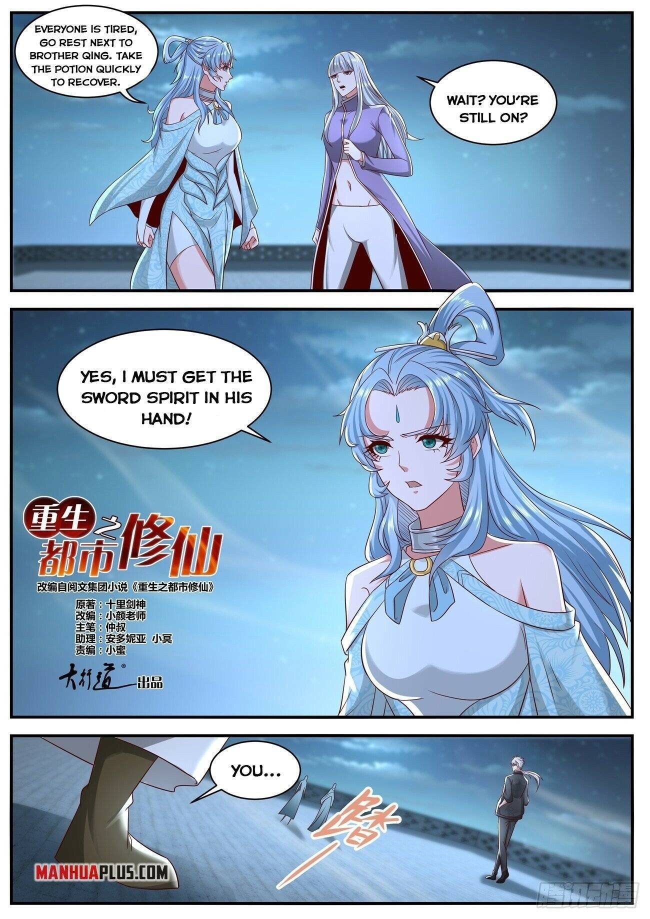 Rebirth of the Urban Immortal Cultivator chapter 648 page 6