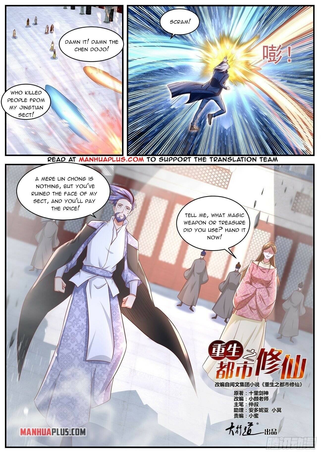 Rebirth of the Urban Immortal Cultivator chapter 659 page 3